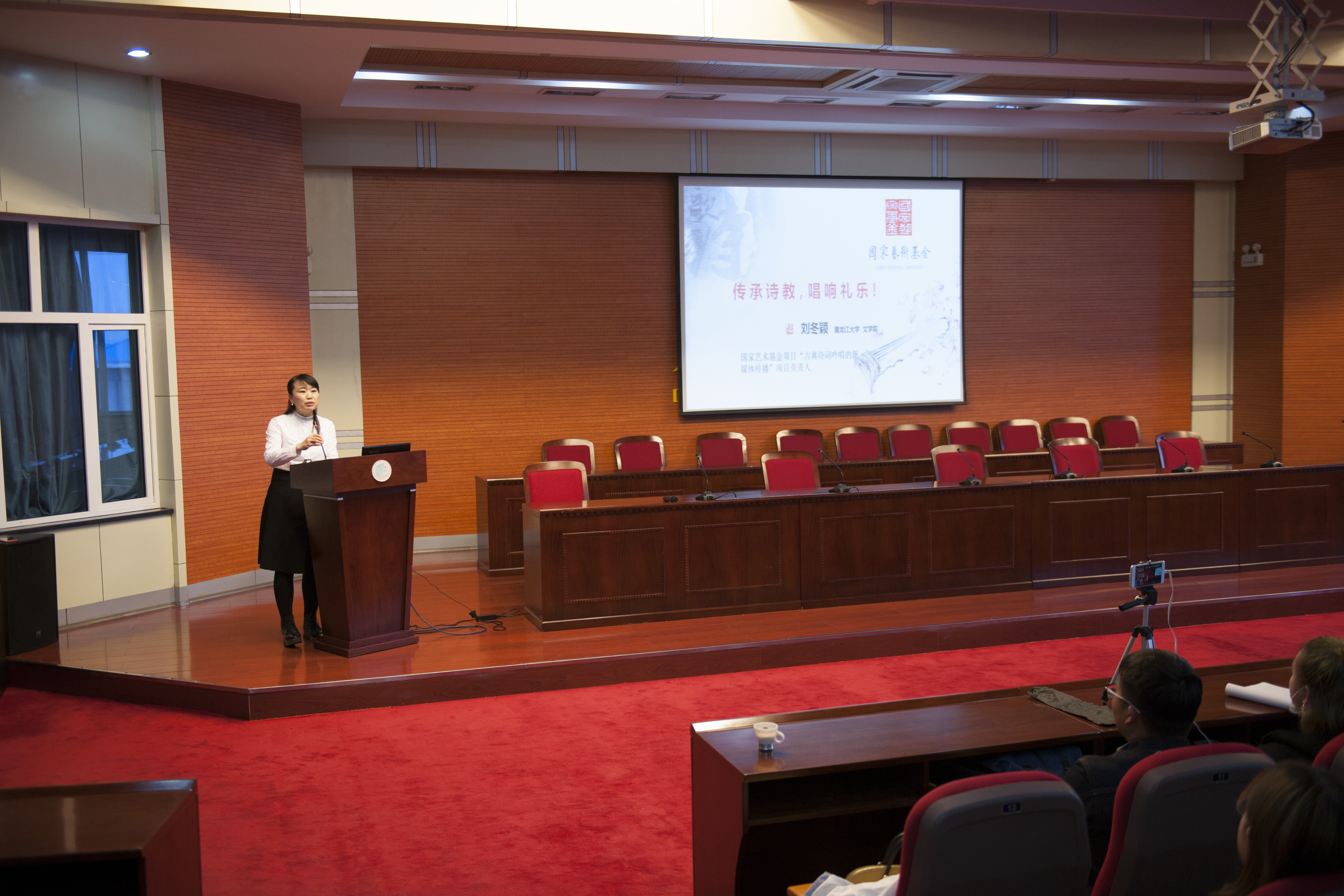 正文 4月13日下午,黑龙江大学文学院副院长,博士生导师刘冬颖教授在