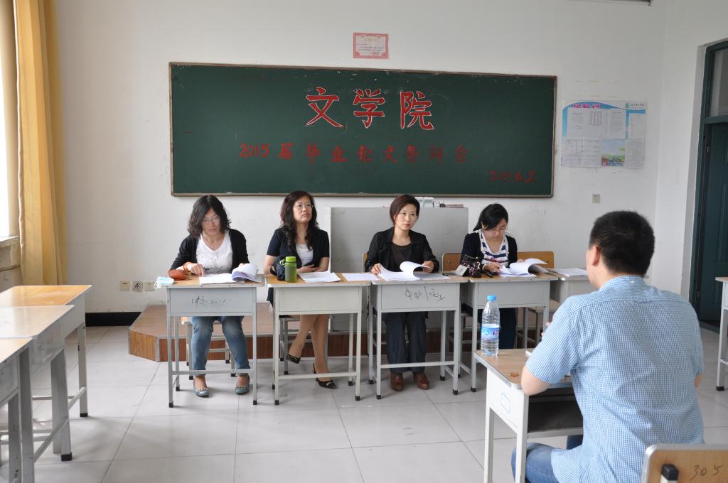 文学院举行2015届毕业论文答辩会-大庆师范学院 文学院