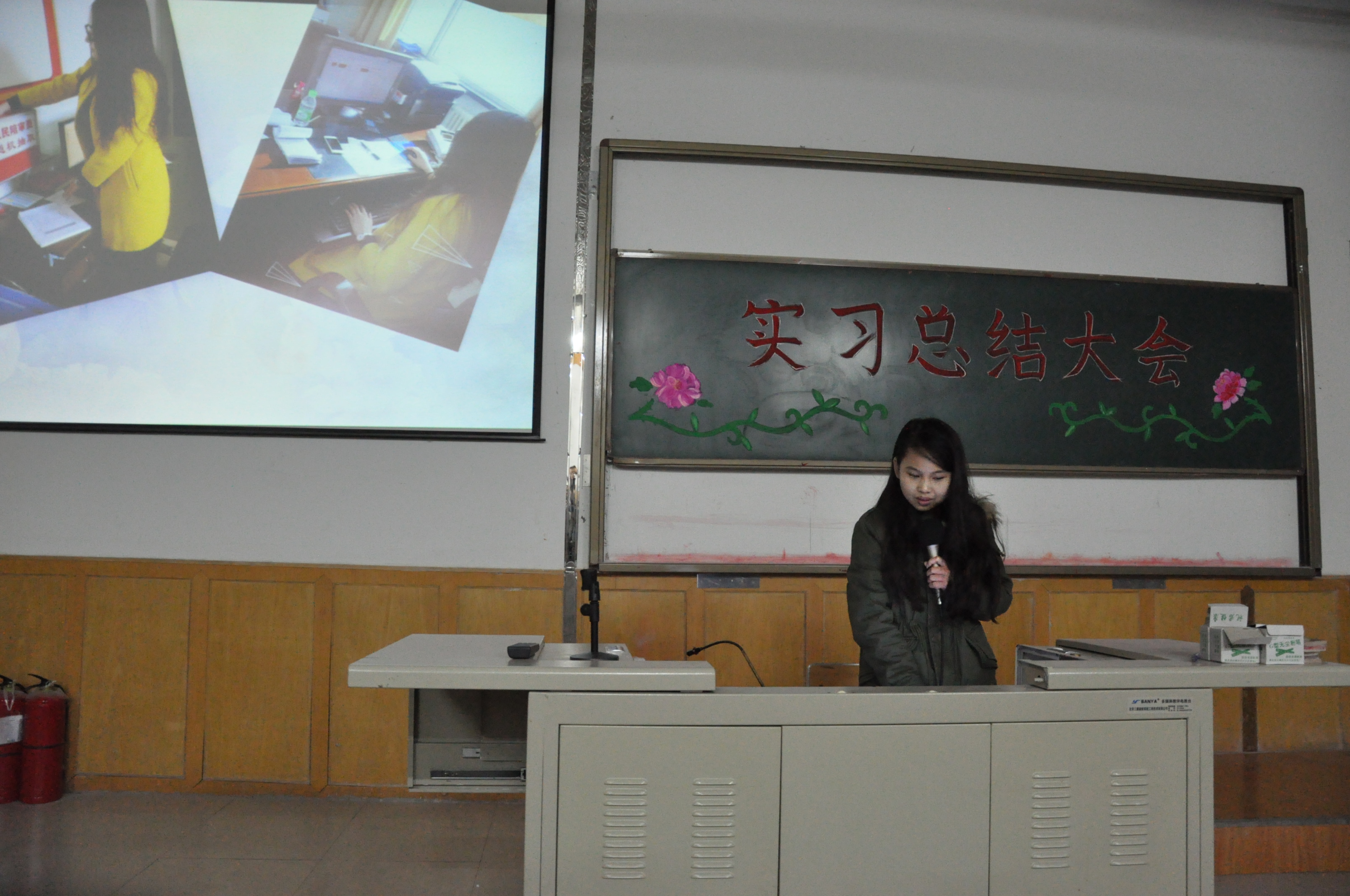 文学院召开2012级实习总结汇报会-大庆师范学院 文学院