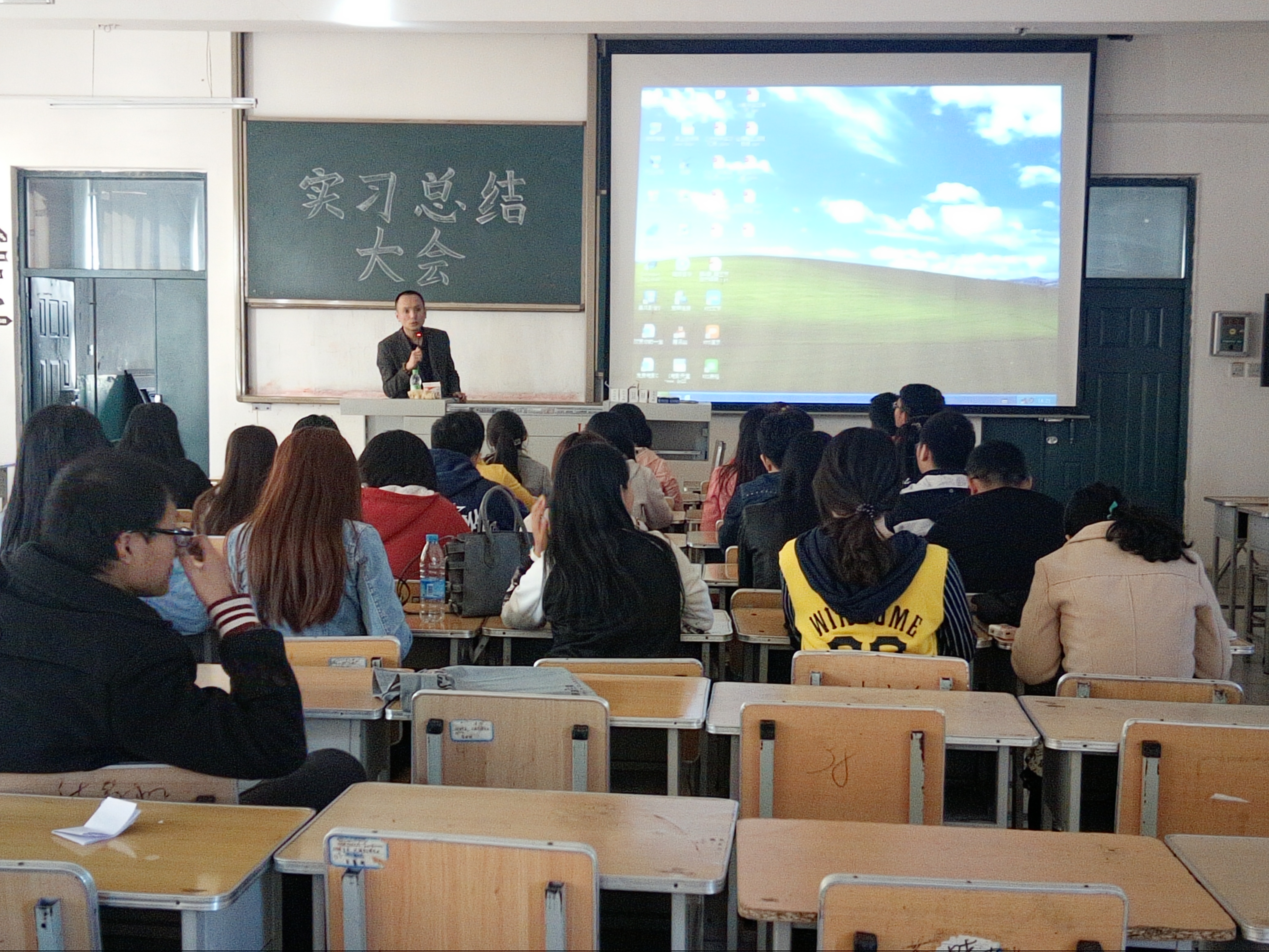 文学院召开2012级实习总结大会