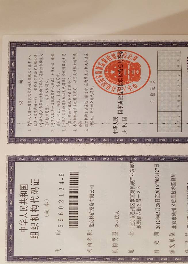 QQ图片20160516111026.jpg